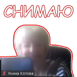 Стикер LAST DANCE - 4