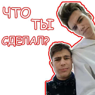 Стикер LAST DANCE - 5