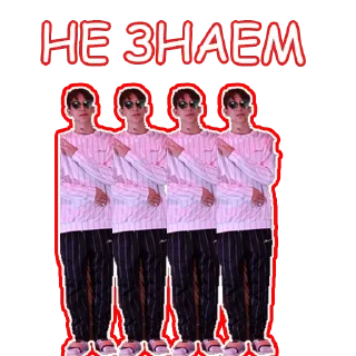 Стикер LAST DANCE - 10