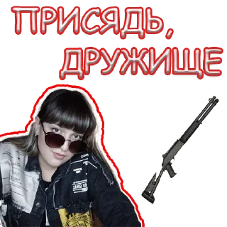 Стикер LAST DANCE - 3