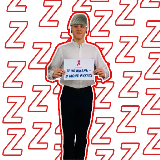 Стикер LAST DANCE - 6