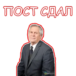 Стикер LAST DANCE - 7