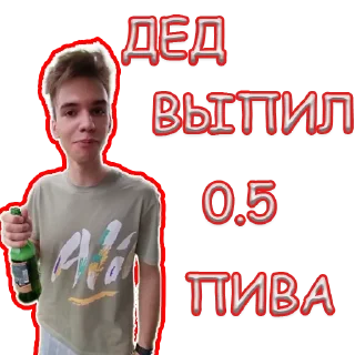 Стикер LAST DANCE - 9