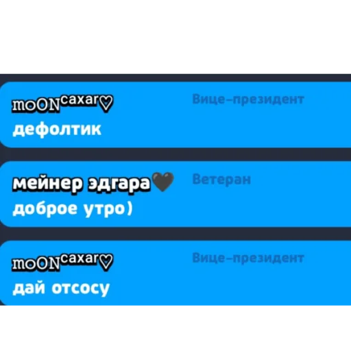 Sticker стики lastonenulls - 11