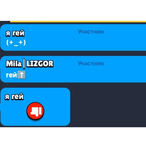 Sticker стики lastonenulls - 10