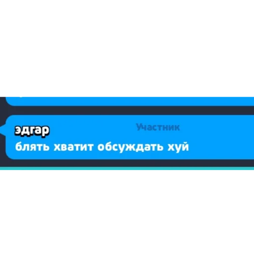 Sticker стики lastonenulls - 9