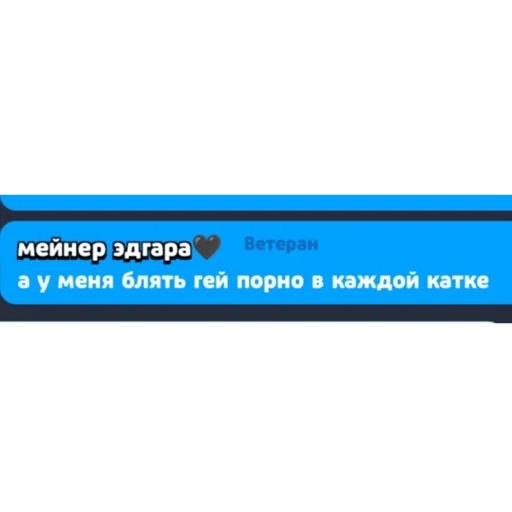 Sticker стики lastonenulls - 8