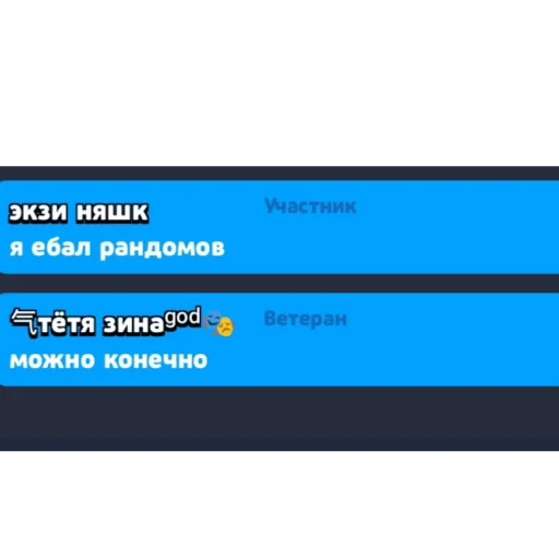 Sticker стики lastonenulls - 7