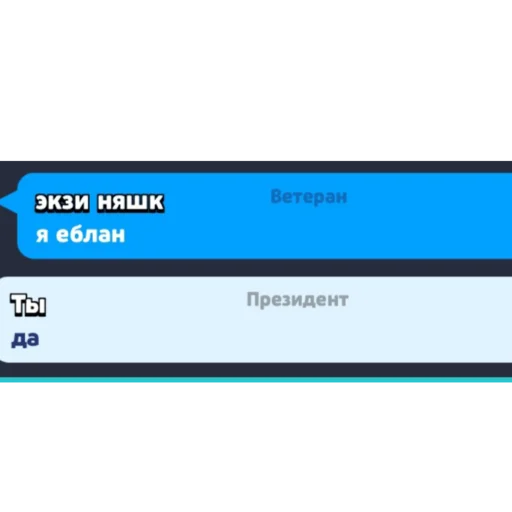 Sticker стики lastonenulls - 6