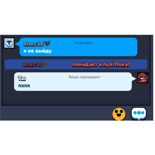 Sticker стики lastonenulls - 4