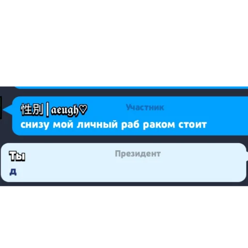 Sticker стики lastonenulls - 3