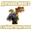 Sticker Прошлогодний снег - 7