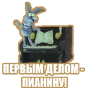 Sticker Прошлогодний снег - 9