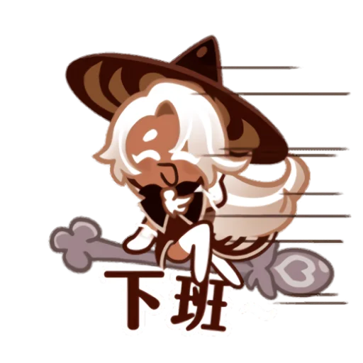Sticker Latte Cookie! - 6