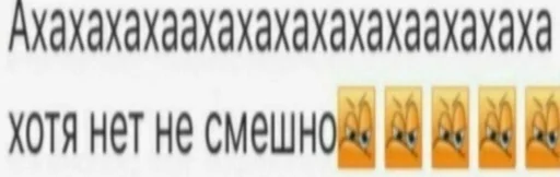 text font screenshot