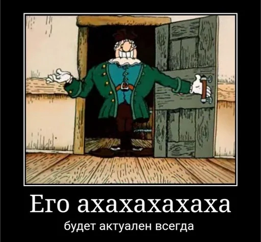 АХАХАХАХАХАХА - скриншот