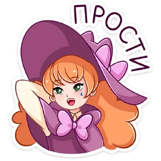 Стикер Лаванда от @TgSticker - 0