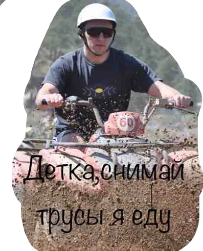 Стикер lavessi - 1