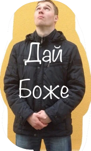 Стикер lavessi - 1