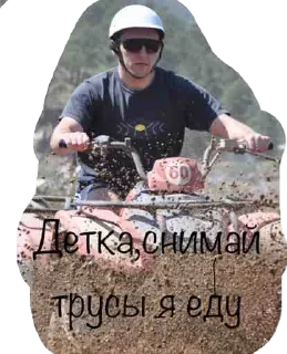 Sticker Самэц - 3