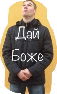 Sticker Самэц - 2