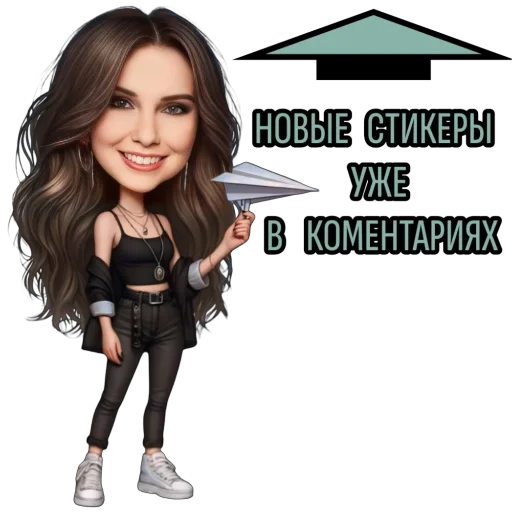 Стикер lavka_emoji_Stikery_na_zakaz - 1