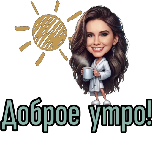 Стикер lavka_emoji_Stikery_na_zakaz - 1