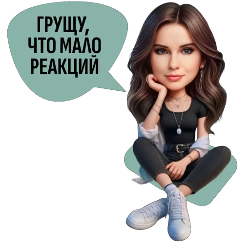 Стикер lavka_emoji_Stikery_na_zakaz - 1