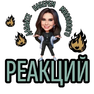 Sticker @lavka_emoji Стикеры на заказ - 11