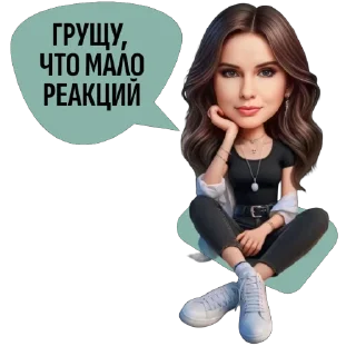 Sticker @lavka_emoji Стикеры на заказ - 2