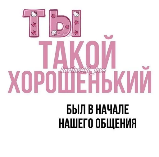 Стикер сап двач тян,ламповая няша :: @fStikBot - 8