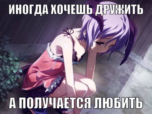 Стикер сап двач тян,ламповая няша :: @fStikBot - 7