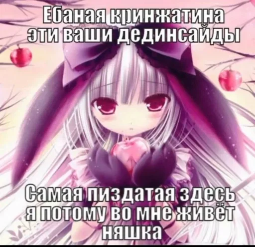 Стикер сап двач тян,ламповая няша :: @fStikBot - 6