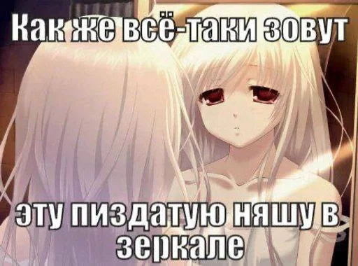 Стикер сап двач тян,ламповая няша :: @fStikBot - 3