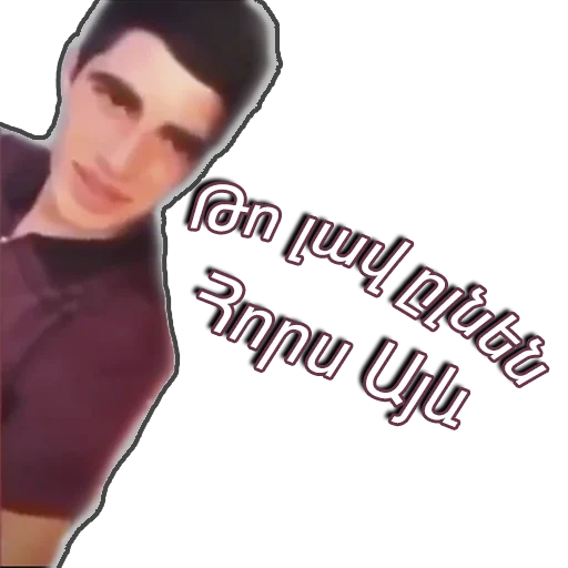 otdushi - человеческое лицо