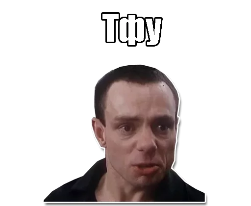 человеческое лицо скриншот мужчина