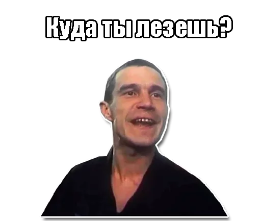 СМС человеческое лицо скриншот