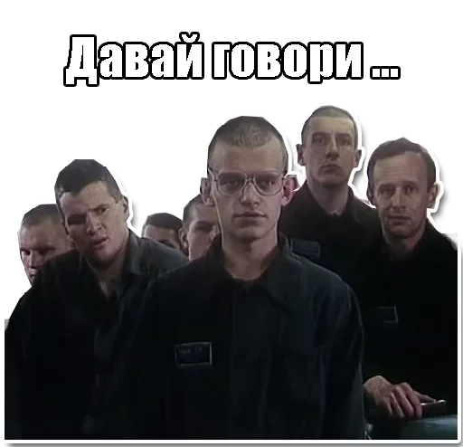 СМС человеческое лицо одежда