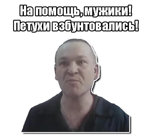 СМС человеческое лицо скриншот