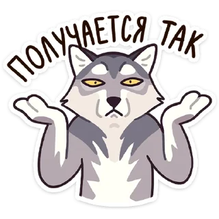 Sticker Лаврентий (@TgSticker) - 6