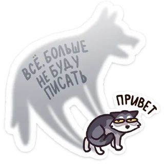 Sticker Лаврентий (@TgSticker) - 0