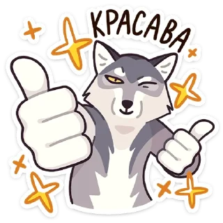 Sticker Лаврентий (@TgSticker) - 10