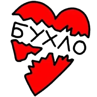 Стикер Dislike @stickersb2b - 3