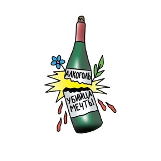 Стикер Dislike @stickersb2b - 2