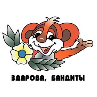 Стикер Dislike @stickersb2b - 1