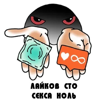 Стикер Dislike @stickersb2b - 5