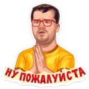 Стикер Lays. Футбольные эмоции (@TgSticker) - 1
