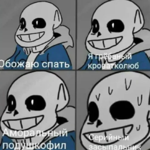 Sticker * снс. - 3