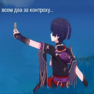 Sticker приходит кейя в бар и говорит можно мне дилюка горничную - 10