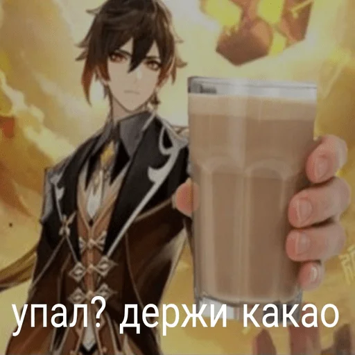 приходит кейя в бар и говорит можно мне дилюка горничную - 